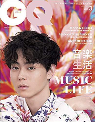 GQ JAPAN（ジーキュージャパン） 2019年3月号 (発売日2019年01月25日) 表紙