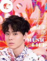 GQ JAPAN（ジーキュージャパン）のバックナンバー (2ページ目 45件表示) | 雑誌/電子書籍/定期購読の予約はFujisan