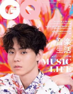 GQ JAPAN（ジーキュージャパン） 2019年3月号 (発売日2019年01月25日) 表紙