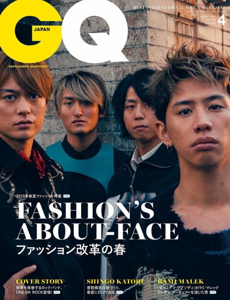 GQ JAPAN（ジーキュージャパン） 2019年4月号 (発売日2019年02月25日) 表紙