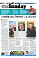 The Japan Times / The New York Times Weekend Edition Vol. 59 No.8 表紙