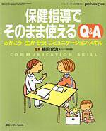PERINATAL CARE(ペリネイタルケア） 新春増刊 (発売日2007年01月09日) 表紙