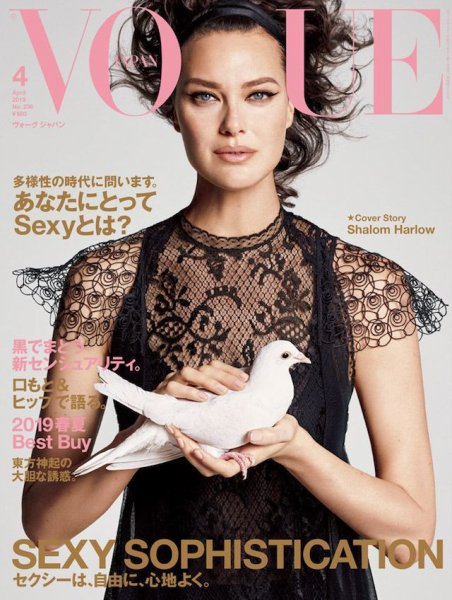 VOGUE JAPAN (ヴォーグ ジャパン) 2019年4月号 (発売日2019年02月28日) 表紙