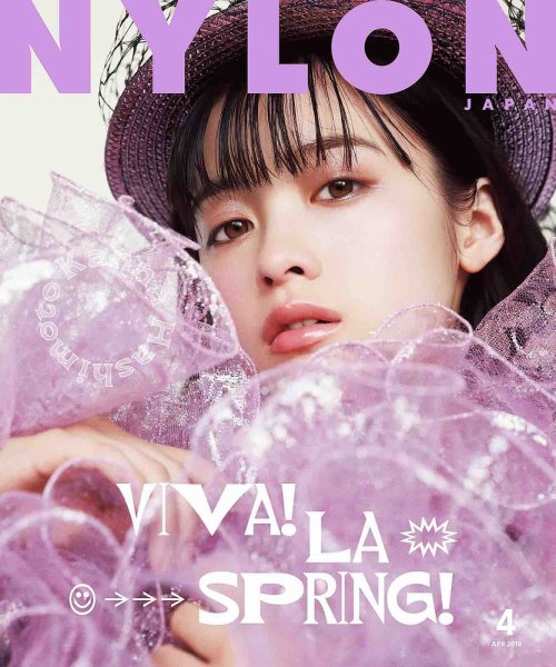 NYLON JAPAN（ナイロンジャパン） 2019年4月号 (発売日2019年02月28日) 表紙