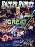 SOCCER DIGEST THE GREAT 7 2001年11月21日発売号 | 雑誌/定期購読の ...