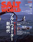 SALT WORLD（ソルトワールド） Vol.61 (発売日2006年11月15日) 表紙