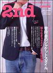2nd（セカンド） Vol.2 (発売日2007年03月15日) 表紙