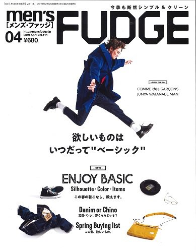 men’s FUDGE（メンズファッジ） 2019年4月号 Vol .111 (発売日2019年02月25日) 表紙