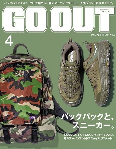 GO OUT（ゴーアウト） Vol.114 (発売日2019年02月28日) | 雑誌