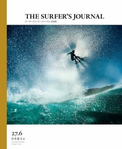 ザ・サーファーズ・ジャーナル日本版 8.6 (発売日2019年03月15日