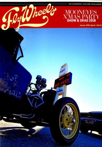 Fly Wheels (フライホイール) 2019年4月号 (発売日2019年02月27日) 表紙