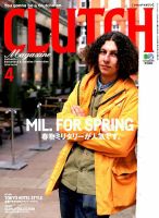 CLUTCH Magazine（クラッチ・マガジン） 2019年4月号 表紙