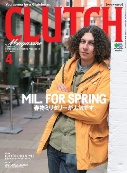 CLUTCH Magazine（クラッチ・マガジン） 2019年4月号 (発売日2019年02月23日) 表紙