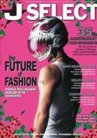 J SELECT Magazine 2月号 (発売日2008年01月25日) 表紙