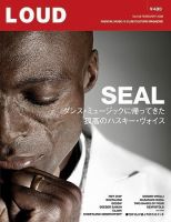 LOUD（ラウド） 158号 (発売日2008年01月25日) 表紙