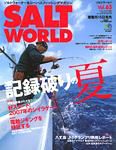 SALT WORLD（ソルトワールド） Vol.65 表紙