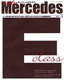 オンリーメルセデス 3月号 103 (発売日2008年02月01日) 表紙