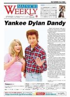 Mainichi Weekly（毎日ウィークリー） 2008年01月12日発売号 表紙