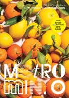メトロミニッツローカリズム 2019年3月号 表紙