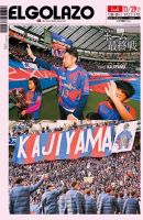 EL GOLAZO（エル・ゴラッソ） 表紙