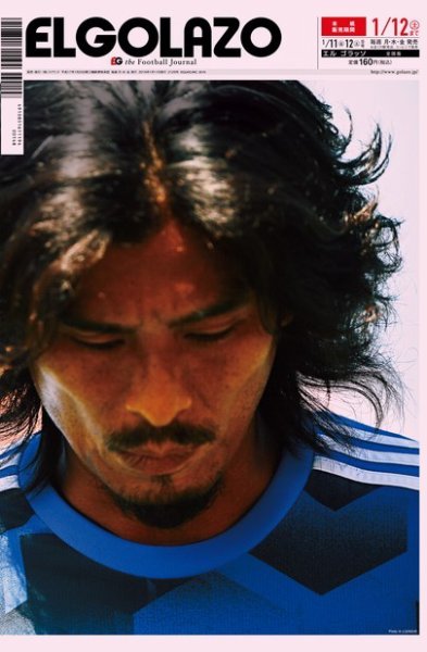 EL GOLAZO（エル・ゴラッソ） 2019年01月11日発売号 表紙