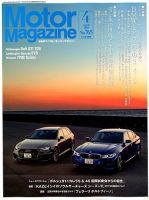 Motor Magazine（モーターマガジン） 2019/04 表紙