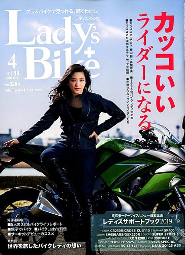 REGIG（レギグ）、行商人、希少な額装用画集より、新品高級額装付、状態良好 1791742_l.jpg