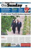 The Japan Times / The New York Times Weekend Edition Vol. 59 No.9 表紙