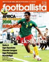 footballista（フットボリスタ） 061 (発売日2008年01月30日) 表紙