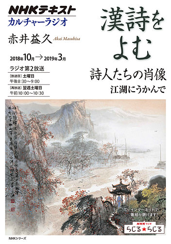 漢詩講座 臨江詩閣編 複刻影印版 漢詩 入門 セット まとめ　古本 漢詩講座 臨江詩閣編 複刻影印版 漢詩 入門 セット まとめ 古本