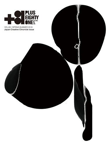 +81(PLUS EIGHTY ONE) Vol.83 (発売日2019年05月10日) 表紙