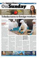 The Japan Times / The New York Times Weekend Edition Vol. 59 No.10 表紙