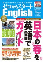 英語I・英語IIの重要事項 (基礎からスタート) 基礎からスタート 英語1・英語2の重要事項 |本 | 通販 | Amazon