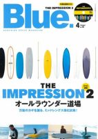 Blue.（ブルー） No.76 表紙