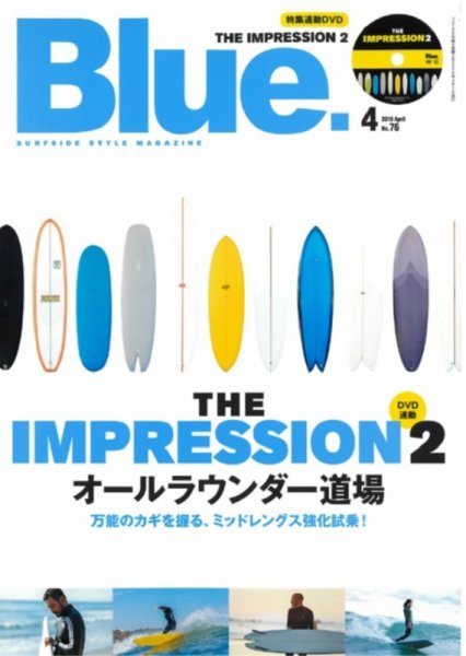 Blue.（ブルー） No.76 (発売日2019年03月09日) 表紙