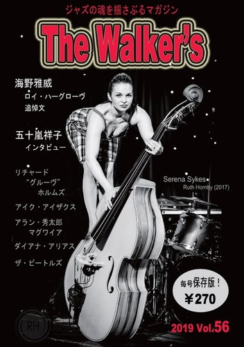The Walker S ザウォーカーズ No 56 発売日19年03月09日 雑誌 電子書籍 定期購読の予約はfujisan