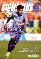 紫熊倶楽部 2019.4月号 表紙