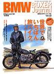 BMW Motorrad Journal（ビーエムダブリューモトラッドジャーナル） Vol.22 (発売日2006年02月15日) 表紙