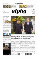 The Japan Times Alpha（ジャパンタイムズアルファ） Vol.69 No.10 表紙