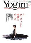 Yogini（ヨギーニ） Vol.7 (発売日2006年03月24日) 表紙