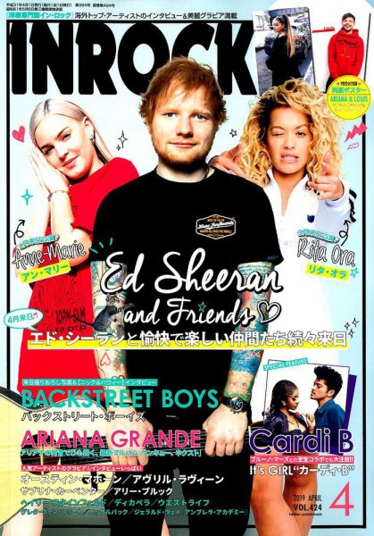 INROCK (インロック) 2019年4月号 (発売日2019年03月15日) 表紙