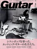 山下達郎 雑誌一覧｜雑誌のFujisan