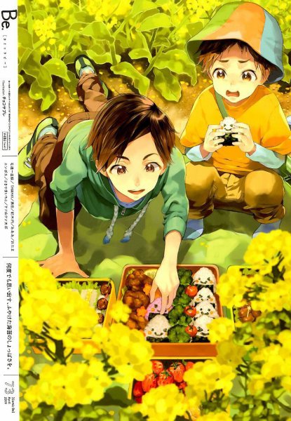 COMIC Be　（コミック　ビー） 2019年4月号 (発売日2019年03月13日) 表紙