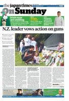 The Japan Times / The New York Times Weekend Edition Vol. 59 No.11 表紙