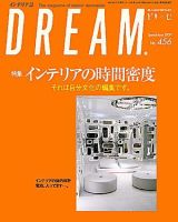 DREAM(どりーむ) No.456号 (発売日2007年04月15日) | 雑誌/定期購読の