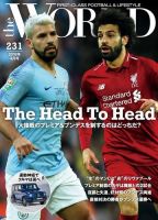 theWORLD（ザ・ワールド） 2019年4月号 表紙