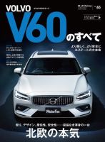 VOLVO ボルボ　カタログまとめ　27冊 VOLVO ボルボカタログまとめ27冊