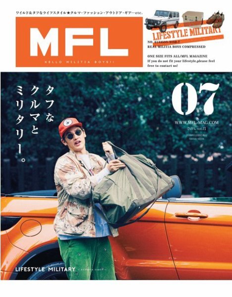 MFL Vol.07 (発売日2018年10月26日) 表紙