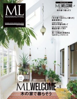 ML WELCOME Vol.6 (発売日2018年10月06日) 表紙