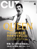 クイーン 雑誌 クイーン特集号 (ミュージック・ライフ臨時増刊号復刻) | - |本